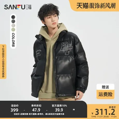 三福2023冬男士美式复古字母刺绣pu皮棉衣 宽松立领外套472968商品大图