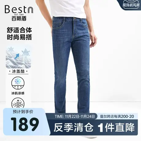 [冰盖酷]百斯盾男装牛仔裤2025春夏款凉感舒适透气修身男士长裤图片