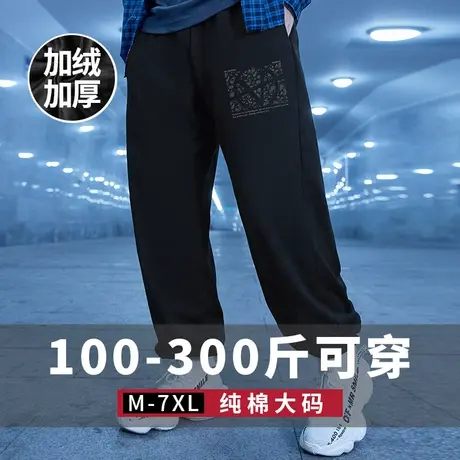 束脚运动裤宽松潮牌男士休闲长裤胖子加肥加大码加绒薄款卫裤春夏商品大图