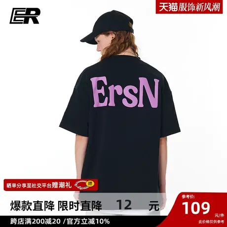 ER基础简约字母短袖男夏季2023新款潮牌宽松上衣圆领美式情侣T恤商品大图