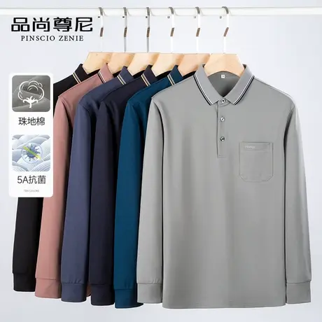 【5A抗菌】爸爸秋装上衣撞色翻领长袖T恤有口袋中老年男士POLO衫图片