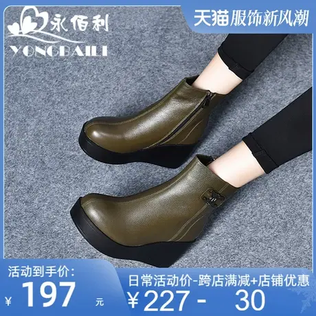 坡跟厚底真皮马丁靴女2025秋冬新款时尚牛皮短靴皮鞋高跟松糕鞋靴商品大图