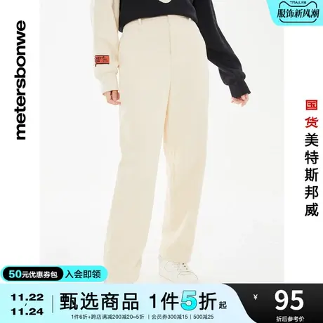 国货美特斯邦威妈咪裤女休闲裤秋冬休闲直筒校园复古灯芯绒长裤商品大图
