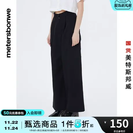 美特斯邦威女时尚工装风阔腿裤春夏宽松休闲大贴袋气质长裤商品大图