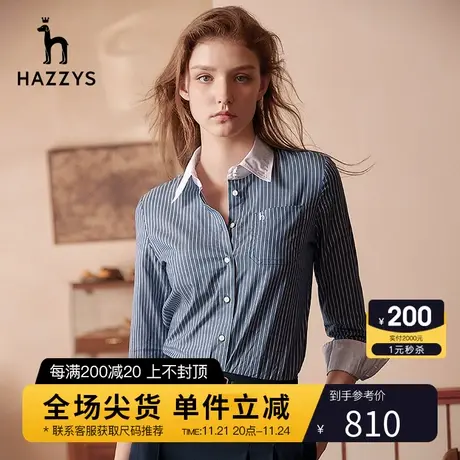 Hazzys哈吉斯蓝白条纹长袖衬衫上衣女春季纯棉衬衣英伦修身外套商品大图