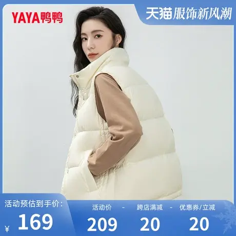 鸭鸭轻薄羽绒服马甲女2023年冬季新品短款立领韩版休闲保暖马夹C图片