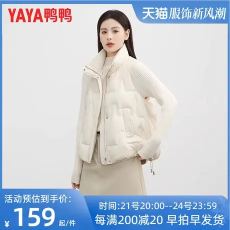鸭鸭羽绒马甲女短款2023新款冬季韩版加厚时髦大码立领设计马夹KL图片