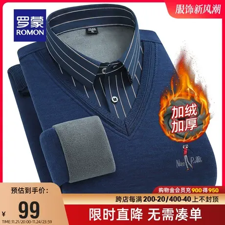 【直降】罗蒙男士休闲假两件针织衫2023冬季衬衫百搭加绒保暖毛衣图片