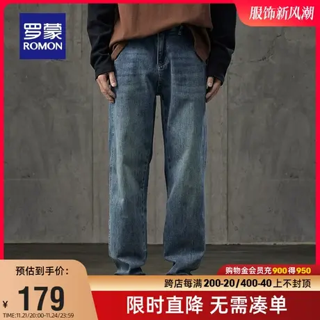 罗蒙男士时尚牛仔裤2024春季新款百搭休闲复古长裤宽松阔腿直筒裤图片