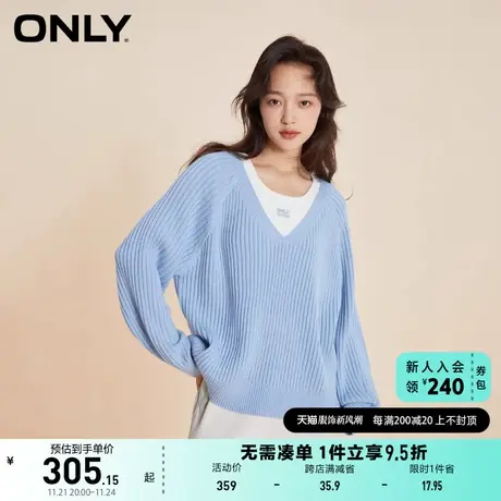 ONLY奥莱秋季新款设计感休闲保暖刺绣V领套装针织衫女商品大图