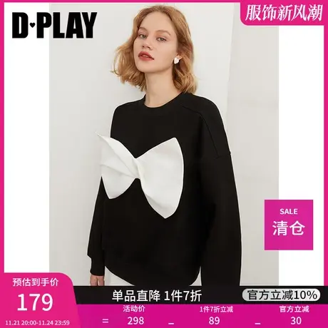 DPLAY德帕拉秋装休闲黑白撞色可拆卸大风加绒套头卫衣商品大图
