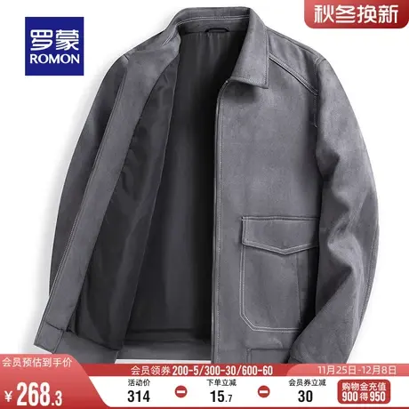 【仿麂皮绒】罗蒙男士简约短款夹克2024春季宽松休闲抗皱翻领外套商品大图