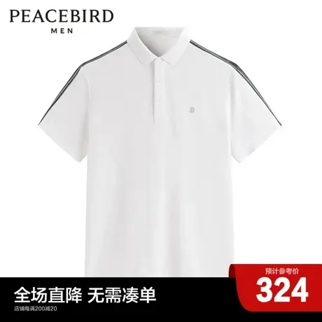 【商场同款】太平鸟男装新款白色polo衫男短袖polo上衣B1DBD2415图片