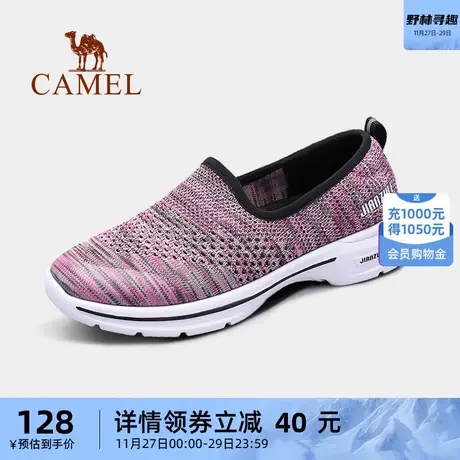 骆驼健足乐女鞋秋季妈妈鞋中老年透气鞋健步鞋防滑休闲平底单鞋图片