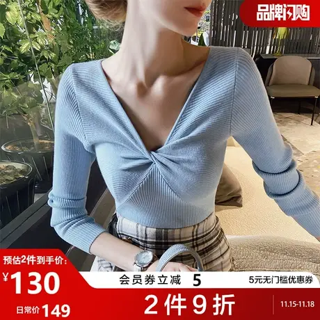 粉红大布娃娃时尚设计感V领内搭针织衫秋性感气质上衣女2021新款商品大图