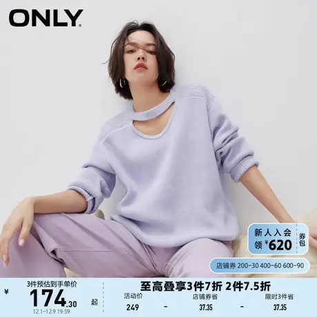 ONLY奥莱夏季休闲百搭设计感V领落肩宽松针织衫女商品大图