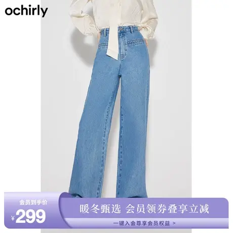 黑标系列 欧时力老爹风阔腿牛仔裤新款秋装高街裤子女显瘦宽松商品大图