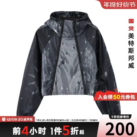 国货美特斯邦威女士夹克春夏双拉链多穿法时尚数码印花宽松外套商品大图