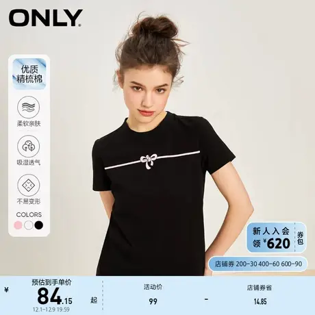 ONLY奥莱2023夏季新款百搭蝴蝶结圆领直筒短袖T恤女商品大图