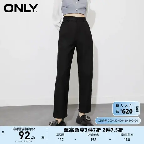 ONLY奥莱夏季高腰直筒通勤舒适百搭九分休闲裤女商品大图
