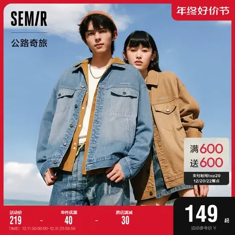 森马牛仔外套男2023秋季新款复古潮酷时尚街头风夹克男装宽松上衣图片