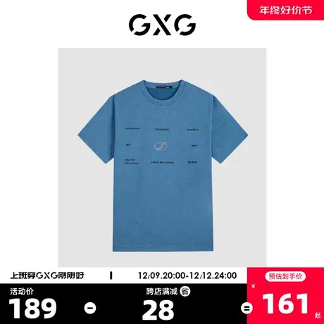 GXG奥莱23年夏新品潮流时尚字母印花宽松舒适百搭短袖T恤男T商品大图