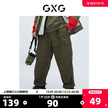 GXG奥莱 【生活系列】冬季新品商场同款仓石一树联名休闲裤商品大图