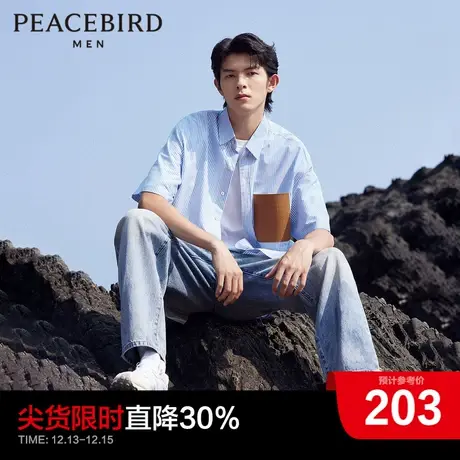 太平鸟男装奥莱条纹短袖衬衫男夏季新款胸口拼皮口袋宽松衬衣图片