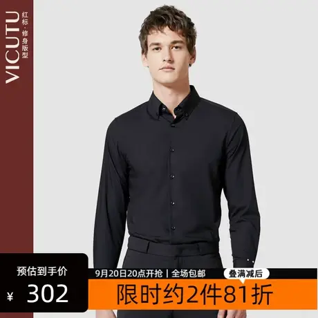 VICUTU/威可多春季新款男士长袖衬衫时尚纽扣领修身帅气衬衣男图片
