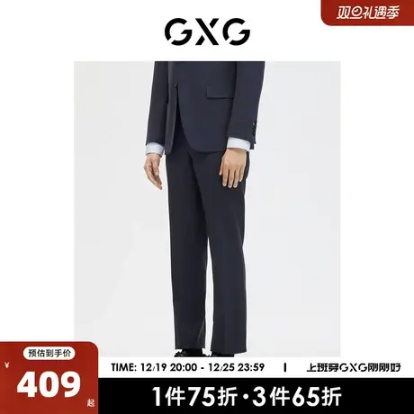 GXG男装商场同款蓝色含羊毛基础休闲商务套西西裤 2023年春季新品图片
