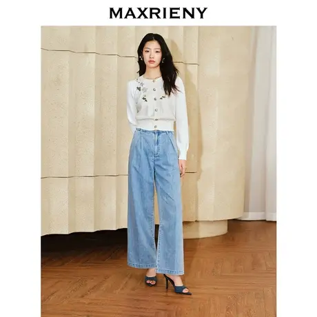 [买4免1]MAXRIENY精致复古感烫钻阔腿牛仔裤2024春季新疆棉裤子商品大图