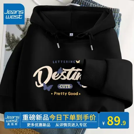 KV真维斯连帽卫衣女2024新款春秋薄款韩版时髦黑色百搭上衣外套潮图片