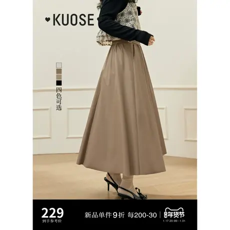 阔色美拉德咖色长款皮裙女2024春夏新款黑色半身裙薄款半裙子秋图片