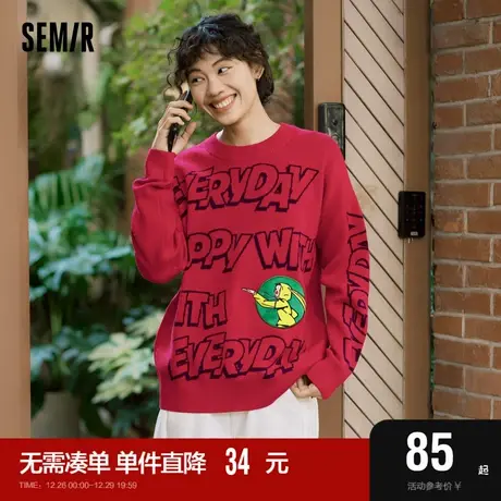【好物体验专享】森马兔子要红了毛衣女字母毛衫春上衣炸街时尚图片