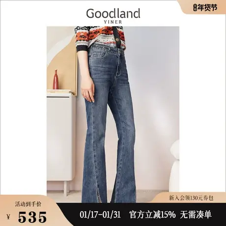 【黑科技系列】Goodland女装2023夏季微喇开叉设计弹力牛仔裤商品大图