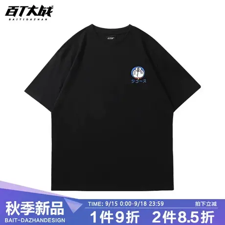 百T大战男t恤短袖日系小众哆啦A梦2023新款男生纯棉圆领上衣大码商品大图
