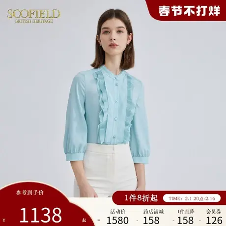 Scofield通勤气质褶皱设计感优雅多巴胺衬衫上衣女装2024秋季新款商品大图