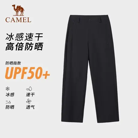 骆驼户外速干长裤男2024春夏新款防紫外线防晒裤弹力透气直筒裤女商品大图
