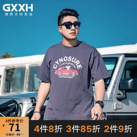 GxxH潮牌大码男士短袖T恤宽松休闲圆领胖子上衣个性印花汗衫220斤商品大图
