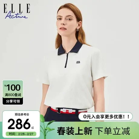 ELLE Active2024春季新款高级感暗纹POLO衫短袖白色T恤别致小衫女商品大图