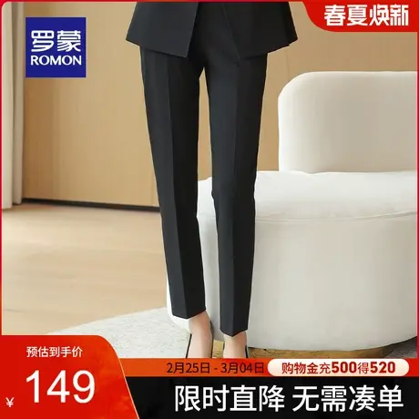 罗蒙女士休闲西裤2024春季新款商务百搭气质通勤显瘦直筒工装长裤商品大图