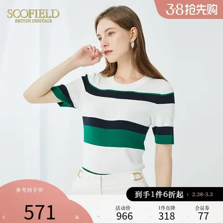 Scofield女装夏季新品简约圆领条纹短袖针织衫毛衣气质显瘦上衣商品大图