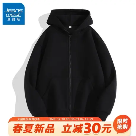 GV真维斯卫衣男春季连帽夹克潮流休闲拉链外套男士青年重磅上衣B图片