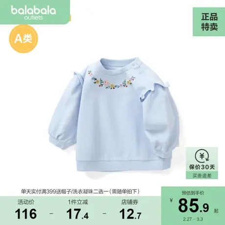 【商场同款】巴拉巴拉女童t恤女宝宝秋装长袖卫衣打底衫甜美图片