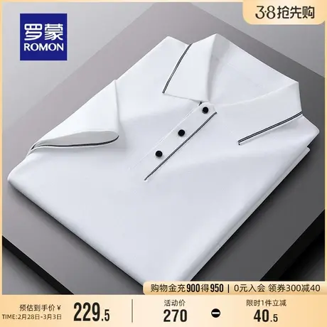 罗蒙男士短袖翻领T恤2024夏季新款休闲百搭工装纯色商务POLO衫男商品大图