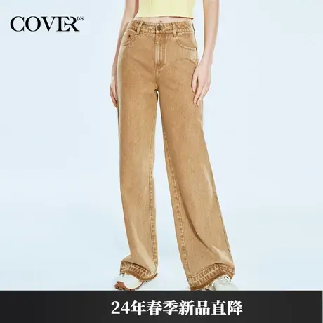 COVER2024春款复古水洗丹宁休闲牛仔裤图片
