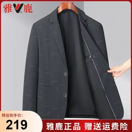 雅鹿商务休闲西服男士2023春秋季新款时尚印花休闲中年爸爸装外套图片