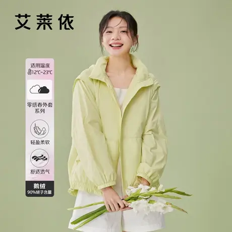 艾莱依夹克外套女早秋新款轻薄羽绒服短款休闲运动翻领连帽冲锋衣商品大图