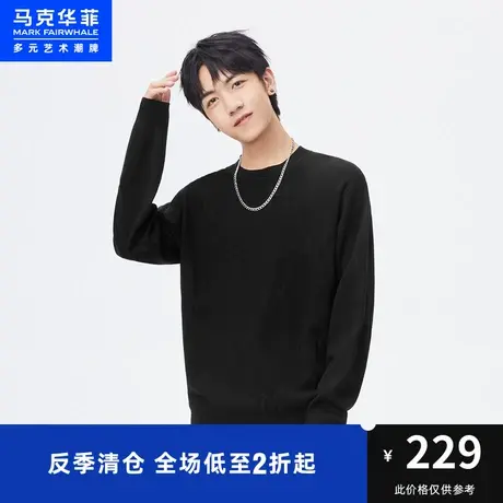 马克华菲黑色简约圆领针织衫男秋冬新款时尚休闲保暖套头上衣图片
