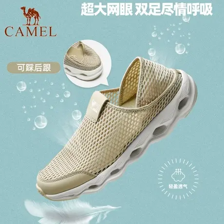 骆驼夏季男薄款网面凉鞋一脚蹬平底女透气防臭懒人网眼网鞋爸爸鞋商品大图
